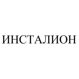 Товарный знак №1082626, принадлежит правообладателю Возыков Дмитрий Мягизович, ОГРН 0, ИНН 782606939272