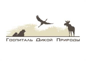 Товарный знак №1082636, принадлежит организации Благотворительный фонд сохранения здоровья и благополучия диких и зоопарковых животных, ОГРН 1197700011816, ИНН 9701143050
