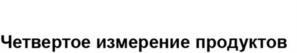 Товарный знак №1082643, принадлежит организации Общество с ограниченной ответственностью «РЕШЕНИЯ ДЛЯ БУДУЩЕГО», ОГРН 1237800061828, ИНН 7816741599