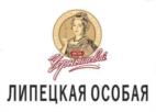 Товарный знак №1082679, принадлежит организации ОБЩЕСТВО С ОГРАНИЧЕННОЙ ОТВЕТСТВЕННОСТЬЮ "МПК ЧЕРНЫШЕВОЙ", ОГРН 1044800011739, ИНН 4802008442