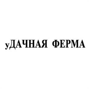 Товарный знак №1082704, принадлежит ИП Семушева Галина Евгеньевна, ОГРНИП 319774600424046, ИНН 771613373230