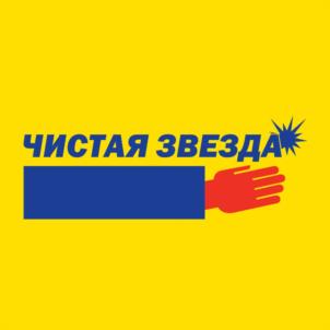Товарный знак №1082737, принадлежит организации Общество с ограниченной ответственностью "Пинго дистрибьюторз", ОГРН 1037739693441, ИНН 7708147035