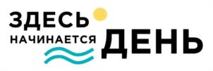 Товарный знак №1082741, принадлежит организации Региональное отраслевое объединение работодателей "Ассоциация туриндустрии Сахалинской области", ОГРН 1206500001510, ИНН 6501308608