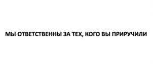 Товарный знак №1082757, принадлежит организации АКЦИОНЕРНОЕ ОБЩЕСТВО "ЛАБКВЕСТТЕХНОЛОДЖИ", ОГРН 1187746981740, ИНН 7730248014