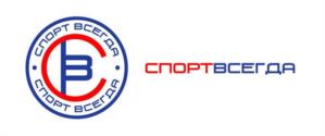 Товарный знак №1082769, принадлежит организации Общество с ограниченной ответственностью "АктивСпорт", ОГРН 1157746315385, ИНН 7704312680
