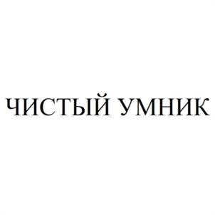 Товарный знак №1082875, принадлежит организации Общество с ограниченной ответственностью "СТЕФЛАБ", ОГРН 1233300000845, ИНН 3316020866