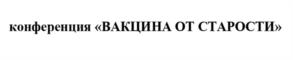 Товарный знак №1082929, принадлежит правообладателю Ищенко Антон Анатольевич, ОГРН 0, ИНН 645308243769