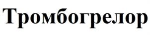 Товарный знак №1082938, принадлежит организации Акционерное общество "Алтайвитамины", ОГРН 1022200553540, ИНН 2226002532