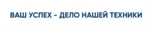 Товарный знак №1083001, принадлежит организации Общество с ограниченной ответственностью "ТРАКРЕСУРС-РЕГИОН", ОГРН 1021602023970, ИНН 1650015510