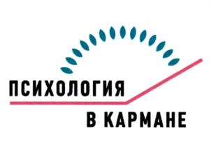 Товарный знак №1083015, принадлежит организации Союз "Союз специалистов в сфере охраны психического здоровья", ОГРН 1147700000392, ИНН 7701069613