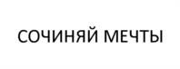 Товарный знак №1083045, принадлежит ИП Гришин Виктор Викторович, ОГРНИП 315290100011543, ИНН 291401804331