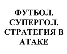 Товарный знак №1083099, принадлежит организации Общество с ограниченной ответственностью "Джин", ОГРН 5177746370445, ИНН 7728393832