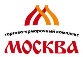 Товарный знак №1083125, принадлежит организации Общество с ограниченной ответственностью "Оптово-розничный торговый центр "Москва", ОГРН 5147746293624, ИНН 7723925593