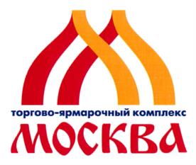 Товарный знак №1083130, принадлежит организации Общество с ограниченной ответственностью "Оптово-розничный торговый центр "Москва", ОГРН 5147746293624, ИНН 7723925593