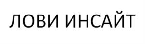 Товарный знак №1083143, принадлежит организации Общество с ограниченной ответственностью «Торговый Дом Сантон», ОГРН 1167746406607, ИНН 7721485393
