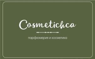 Товарный знак №1083381, принадлежит организации ОБЩЕСТВО С ОГРАНИЧЕННОЙ ОТВЕТСТВЕННОСТЬЮ ТОРГОВАЯ КОМПАНИЯ "ЭЛЬ-КОСМЕТИК", ОГРН 1155476091616, ИНН 5406590825