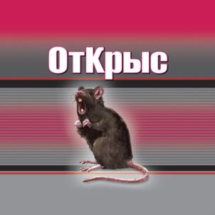 Товарный знак №1083588, принадлежит организации Общество с ограниченной ответственностью «ДЕЗ-ЭКСПЕРТ», ОГРН 5087746580246, ИНН 7743718147