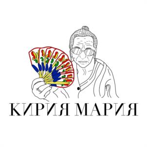 Товарный знак №1083592, принадлежит организации ОБЩЕСТВО С ОГРАНИЧЕННОЙ ОТВЕТСТВЕННОСТЬЮ "ФС ГРУПП", ОГРН 1197746399058, ИНН 9729285907