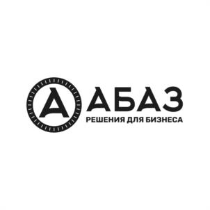 Товарный знак №1083596, принадлежит организации ОБЩЕСТВО С ОГРАНИЧЕННОЙ ОТВЕТСТВЕННОСТЬЮ «АБАЗ. РЕШЕНИЯ ДЛЯ БИЗНЕСА», ОГРН 5167746505042, ИНН 7724396381