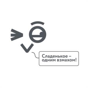 Товарный знак №1083614, принадлежит организации Открытое акционерное общество «Кондитерско-булочный комбинат «Черемушки», ОГРН 1027700097358, ИНН 7728060368