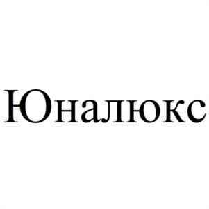Товарный знак №1083702, принадлежит организации Общество с ограниченной ответственностью "НАТАЛИКА", ОГРН 1152130014387, ИНН 2130162790