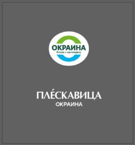 Товарный знак №1083731, принадлежит организации ОБЩЕСТВО С ОГРАНИЧЕННОЙ ОТВЕТСТВЕННОСТЬЮ "ВЕДАС-МЕНЕДЖМЕНТ", ОГРН 1047796636140, ИНН 7718522302
