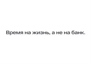 Товарный знак №1083774, принадлежит организации Общество с ограниченной ответственностью «ХАЙС», ОГРН 1207700224324, ИНН 9706006579