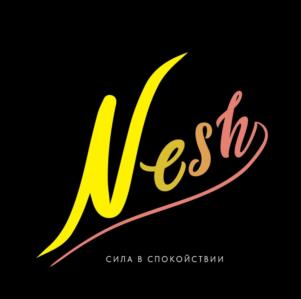 Товарный знак №1083831, принадлежит организации Общество с ограниченной ответственностью "НЭШ", ОГРН 1187746916246, ИНН 7743280953