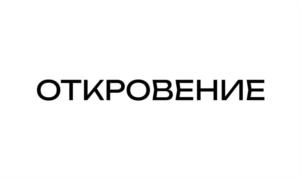 Товарный знак №1083859, принадлежит ИП Подрез Ирина Романовна, ОГРНИП 320237500089512, ИНН 236400676110