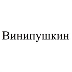 Товарный знак №1083881, принадлежит правообладателю Аникеев Евгений Валерьевич, ОГРН 0, ИНН 782093533108