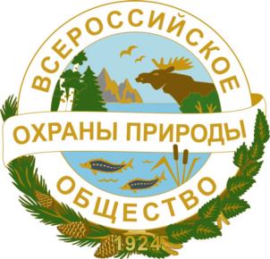 Товарный знак №1083902, принадлежит организации Общероссийская общественная организация «Всероссийское общество охраны природы», ОГРН 1027700461194, ИНН 7710051940