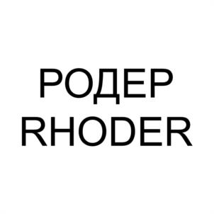 Товарный знак №1083925, принадлежит организации Акционерное общество «Альфахимпром», ОГРН 5137746238339, ИНН 7722830035