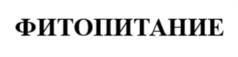 Товарный знак №1083949, принадлежит организации ОБЩЕСТВО С ОГРАНИЧЕННОЙ ОТВЕТСТВЕННОСТЬЮ УПРАВЛЯЮЩАЯ КОМПАНИЯ "АБТ-ГРУПП", ОГРН 1107746454111, ИНН 7743782618