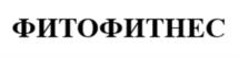 Товарный знак №1083950, принадлежит организации ОБЩЕСТВО С ОГРАНИЧЕННОЙ ОТВЕТСТВЕННОСТЬЮ УПРАВЛЯЮЩАЯ КОМПАНИЯ "АБТ-ГРУПП", ОГРН 1107746454111, ИНН 7743782618