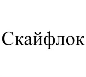 Товарный знак №1084084, принадлежит организации Общество с ограниченной ответственностью "Научно-производственное объединение "Завод химических реагентов", ОГРН 1022900529596, ИНН 2902038052