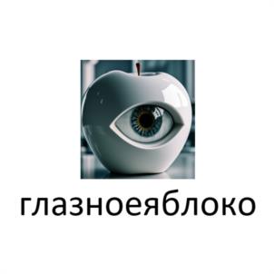 Товарный знак №1084112, принадлежит ИП Соседова Нелли Александровна, ОГРНИП 314774617401010, ИНН 771512453457