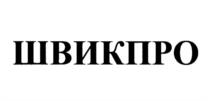 Товарный знак №1084120, принадлежит организации Общество с ограниченной ответственностью "РСДторг", ОГРН 1226600074733, ИНН 6671250264