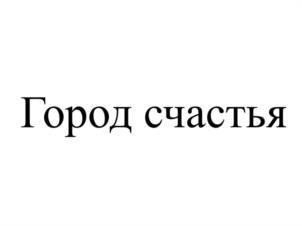 Товарный знак №1084146, принадлежит ИП Резепкин Олег Юрьевич, ОГРНИП 316745600070933, ИНН 744509317316