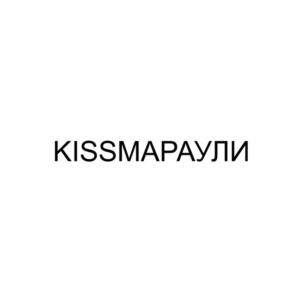 Товарный знак №1084410, принадлежит ИП Лобанов Дмитрий Александрович, ОГРНИП 316595800114720, ИНН 590203914956