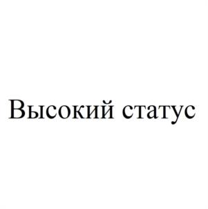 Товарный знак №1084433, принадлежит организации Общество с ограниченной ответственностью "ТОЧНЫЙ ДИАГНОЗ", ОГРН 1107847001338, ИНН 7814457328