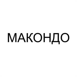 Товарный знак №1084497, принадлежит ИП Прозоров Игорь Матвеевич, ОГРНИП 304027302200138, ИНН 27702755209