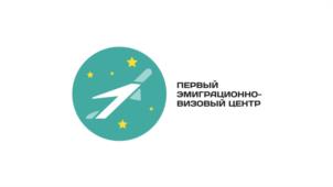 Товарный знак №1084522, принадлежит организации Общество с ограниченной ответственностью «Первый Визовый Центр», ОГРН 1151690060994, ИНН 1658181372