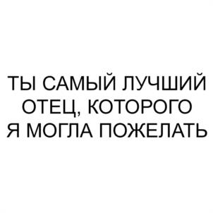 Товарный знак №1084604, принадлежит ИП Дикая Анна Дмитриевна, ОГРНИП 322237500246383, ИНН 232508294165