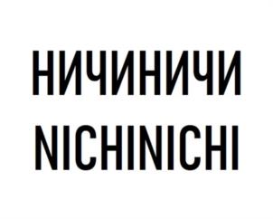 Товарный знак №1084620, принадлежит ИП Латыпов Рустем Фанилович, ОГРНИП 308027703200036, ИНН 27716672873