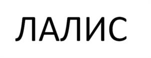 Товарный знак №1084662, принадлежит правообладателю Еремеев Александр Вадимович, ОГРН 0, ИНН 616701440613