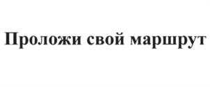 Товарный знак №1084683, принадлежит организации Акционерное общество "Русская механика", ОГРН 1047601613652, ИНН 7610062924