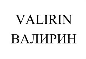 Товарный знак №1084748, принадлежит ИП Куренков Валерий Юрьевич, ОГРНИП 313524617500023, ИНН 526219736575