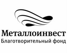 Товарный знак №1084760, принадлежит организации Акционерное общество «Холдинговая компания «МЕТАЛЛОИНВЕСТ», ОГРН 1027700006289, ИНН 7705392230