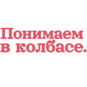 Товарный знак №1084868, принадлежит организации Акционерное общество "ИНВЕСТ ПИОНЕР", ОГРН 1104401007468, ИНН 4401112213