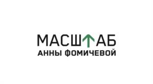 Товарный знак №1085001, принадлежит правообладателю Фомичева Анна Сергеевна, ОГРН 0, ИНН 254009435949